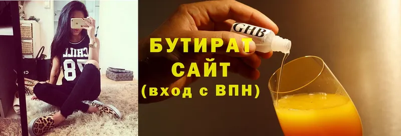 мега ССЫЛКА  Зубцов  Бутират бутик 